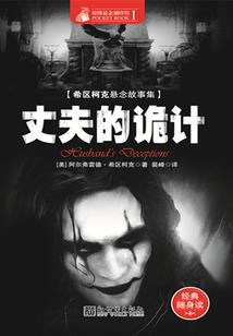 龙炉