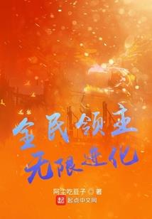 混沌神魔图