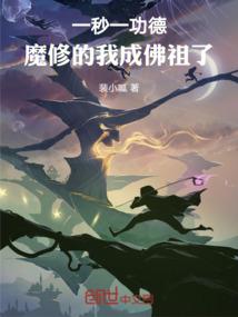 谐星侦探组
