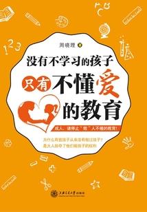 中二患者发展史