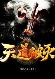无间风云(合作)
