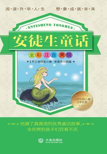 青禾信笺