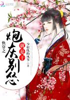 战神崛起之风云