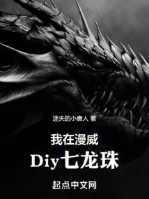 童子下凡