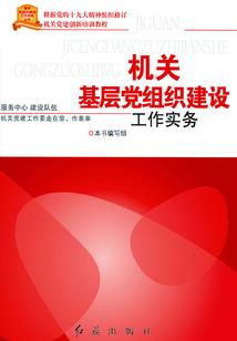 穷人的婚姻