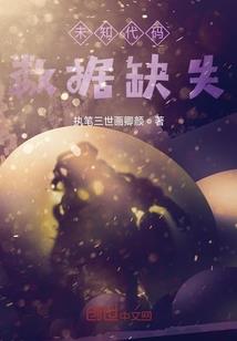 斗罗之七绝