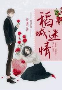 都市鬼狐传