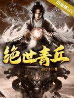 冥瞳之泪