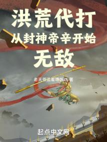 离婚后，他被残疾夫人攻略了