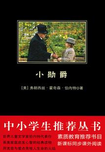 如果那是爱：病态