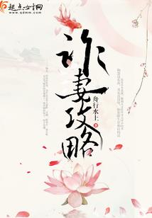 运命之轮