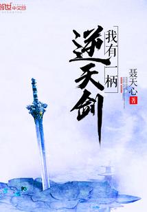 妖冥女王