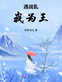 三界大神主