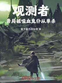穿越之歌遍天下文嗖嗖