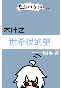 金蝉计划
