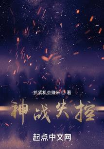 斗罗之最强驯兽师
