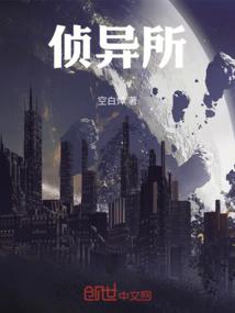 炎帝霸天