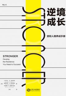 玛丽的秘密