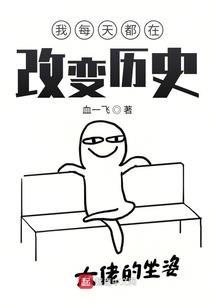 骨骼王座