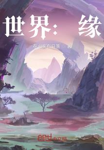 星辰屿你不及