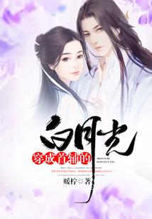 盛宠拟婚