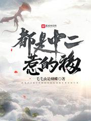 甜蜜心动
