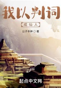 我的皇室战争