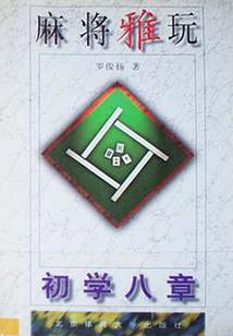 斗罗：迪亚哥布兰度