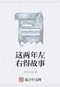 孤凌天下