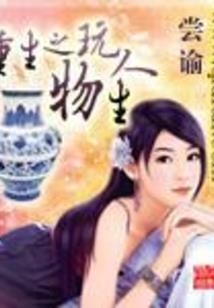 当王遇上王
