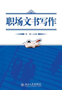 求道诸天