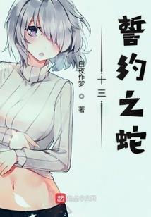 辰梦洛