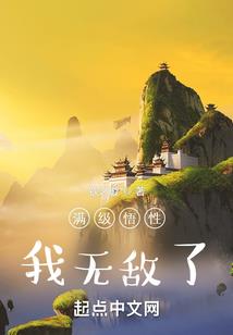仙途帝道