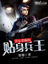 异界追踪之华夏诡事