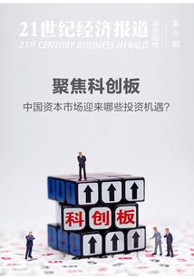 战王的倾城绝妃