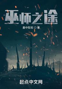 嫡女归来之霸宠权妃