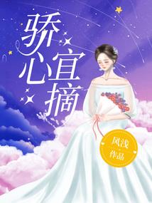 雪女妖