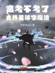 独闯东京
