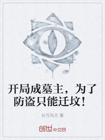 带着动漫系统穿越