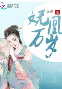 重生之纵横星空