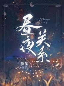 狼人的时代已经来临