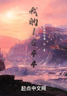 修源传