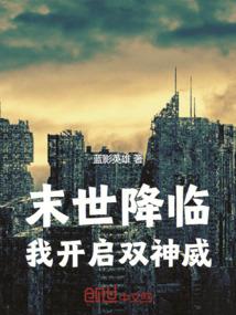 僵尸同人之毛家传人