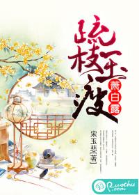华梦涟漪