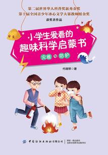 重生依然人生