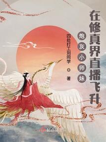 隽着你年华不出来