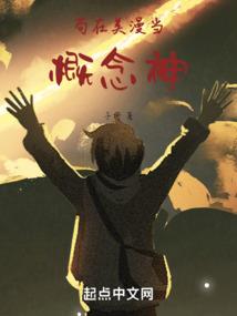 我的哥哥，太坏了