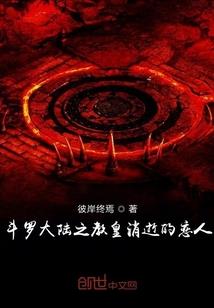 回不去，忆不起