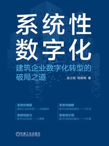 意战天地