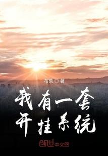 过完今生我们再恋爱吧